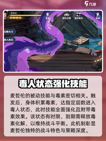 航海王壮志雄心麦哲伦怎么样介绍截图3