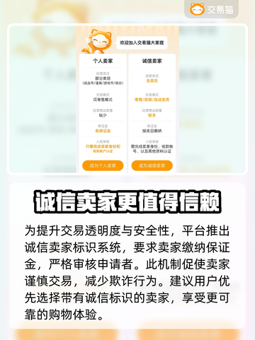 宝可梦大集结账号交易平台📌劲爆分享💥截图4