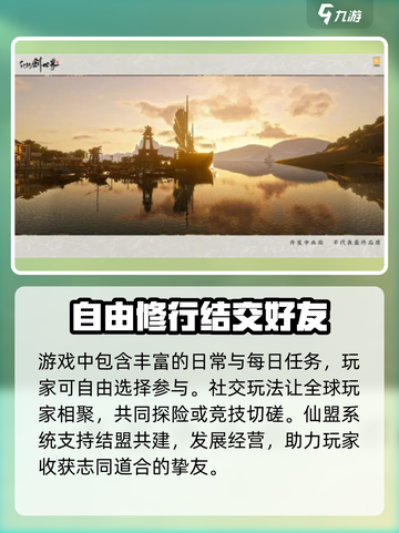 仙剑世界另外的名字叫什么介绍截图5