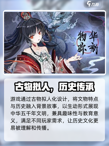 🎮物华弥新测评！好玩到爆🔥截图4
