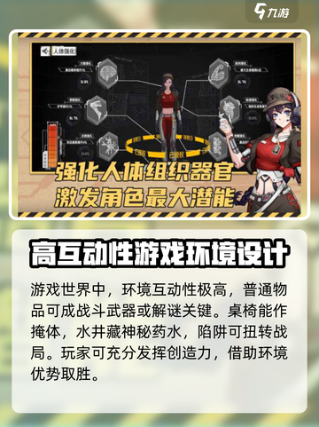 最强武装公测时间分享介绍截图4