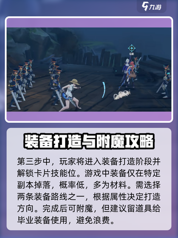 星痕共鸣怎么玩介绍截图4