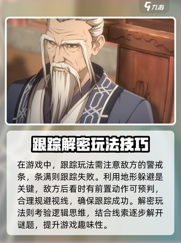异人之下手游🔥超强测评，玩了就上头！截图5
