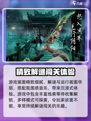 捕盗行纪配置要求是什么介绍截图3