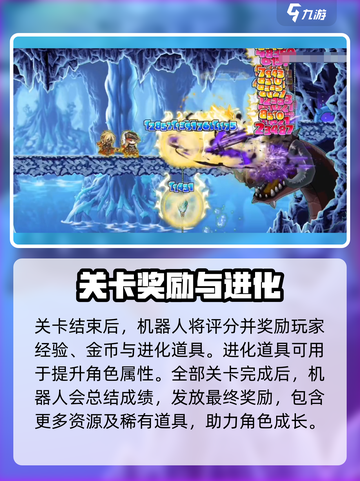 冒险岛枫之传说进化副本🔥通关秘籍分享！截图4