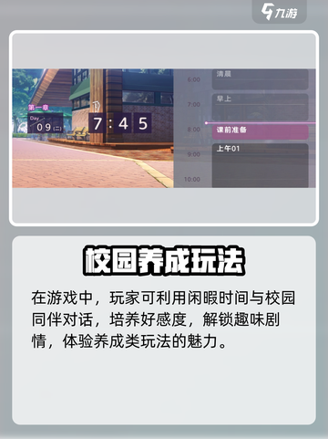 炽焰天穹配置要求是什么介绍截图5