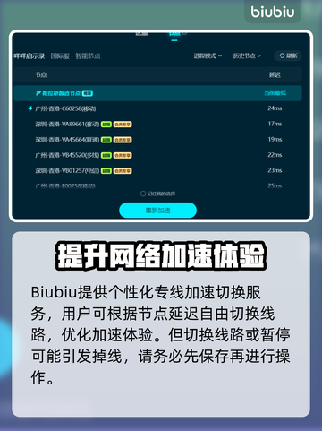 咩咩启示录卡顿🔥解决方法大公开！🎮截图6
