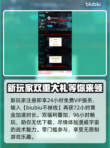 漫威斗魂下载慢？这些⚡加速技巧让你快人一步！截图4