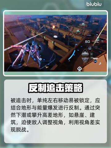 新人玩家速看！解限机开荒避坑全攻略🔥🎮截图3