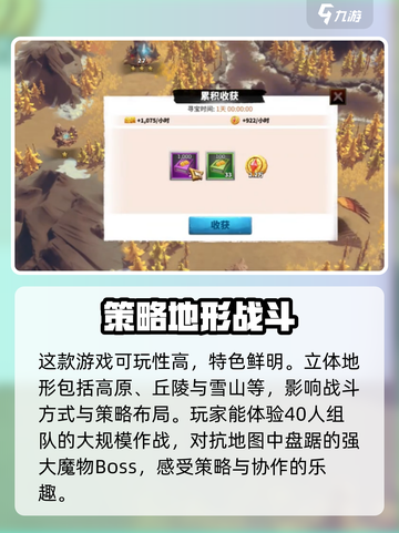 万龙觉醒🔥神豪玩法揭秘，轻松制胜的秘诀在这里！截图4