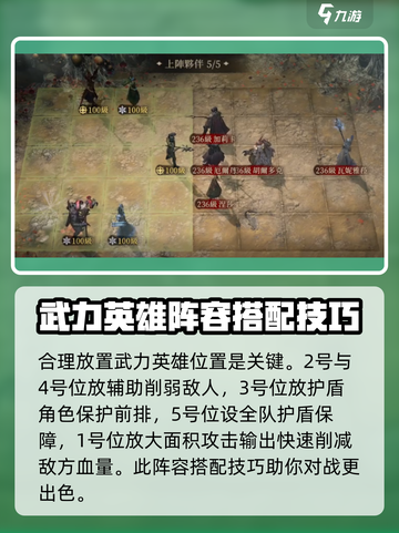 龙息神寂妖精迷宫80层怎么打介绍截图3