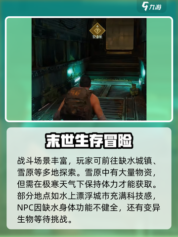 破碎之地什么时候公测介绍截图4