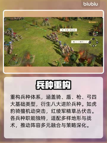 【九牧之野】速领安装包！🔥截图3