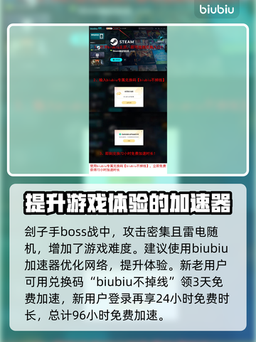第一后裔🔥虚空狙击战全流程攻略💎截图5