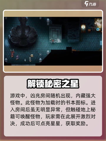 暖雪手游隐藏职业怎么解锁介绍截图2