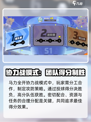 宝可梦大集结娱乐模式全解析💥🔥截图7