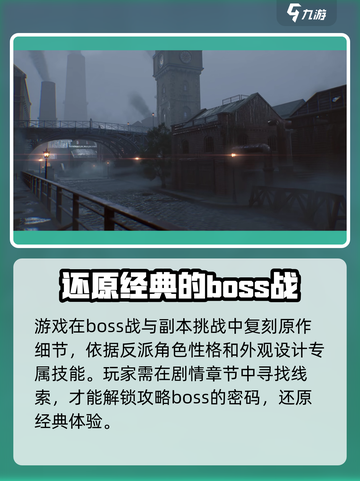 代号诡秘内测资格怎么获取介绍截图4