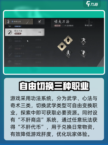 燕云十六声🔥：不入坑你会后悔一整年！截图8