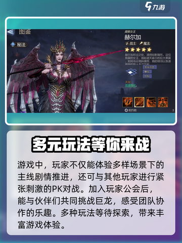 潮汐守望者皮肤可以免费获取吗介绍截图4