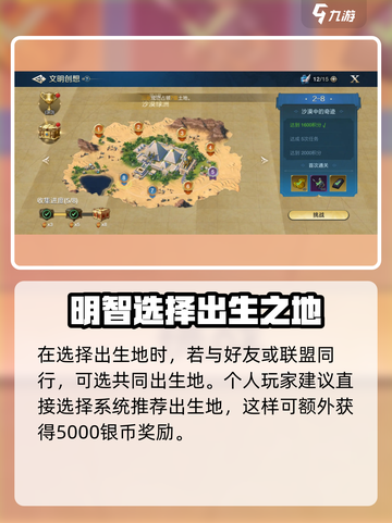 世界启元🔥新手必看！玩法攻略大全来袭🎉截图2