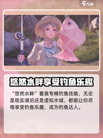 无限暖暖能力套装一览介绍截图9
