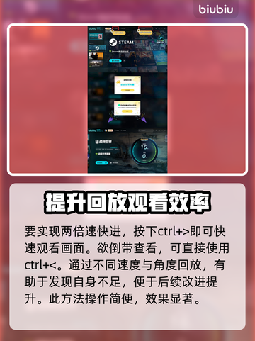 战舰世界回放快捷键大全，玩家必看🔥🚢截图5