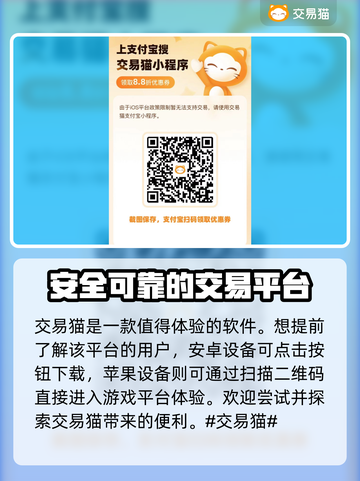仙国志账号交易超🔥靠谱平台推荐🎉截图2