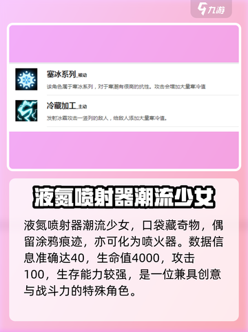 盲盒派对液氮喷射器🔥游戏体验超赞🎉截图2