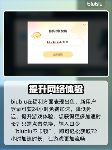 求生之路2卡顿🔥加速器推荐⚡流畅玩截图4