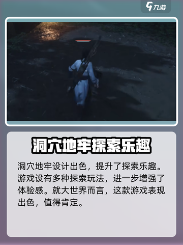 燕云十六声怎么样介绍截图3