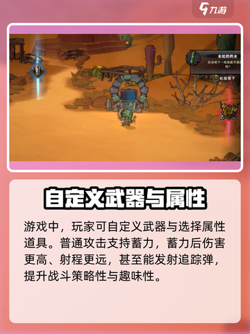 失落城堡2⚡快乐时光玩法超全攻略🎉截图2
