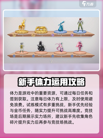 圣斗士星矢重生2🔥超燃玩法揭秘，不玩你亏了！截图2