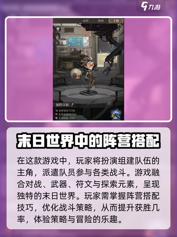 都市冒险高手什么时候上线介绍截图5
