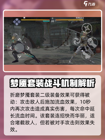 暗影格斗3🔥九头蛇打法技巧，轻松通关秘籍！截图3