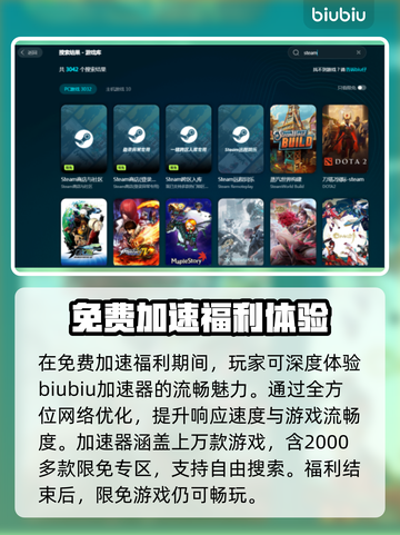 玩游戏掉帧？这些解决方法让你畅爽体验💥🎮截图4