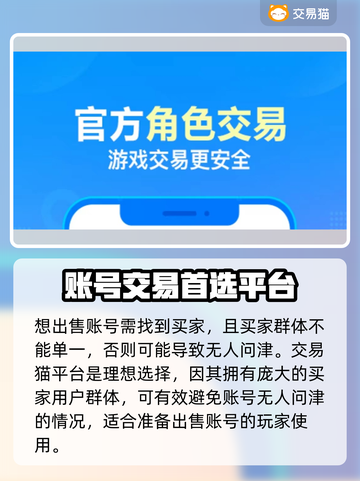 王者荣耀😎账号出售！靠谱平台推荐👇截图4