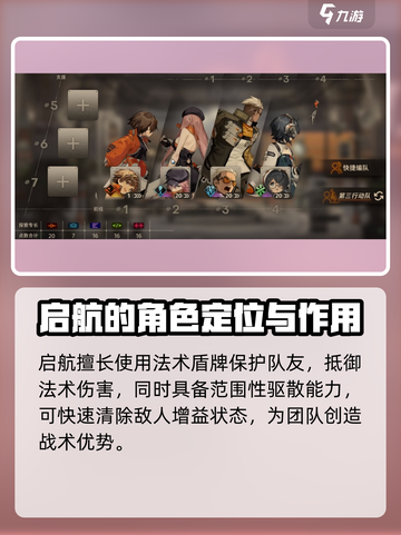 新月同行最强角色🔥游戏新手必看！💎截图4