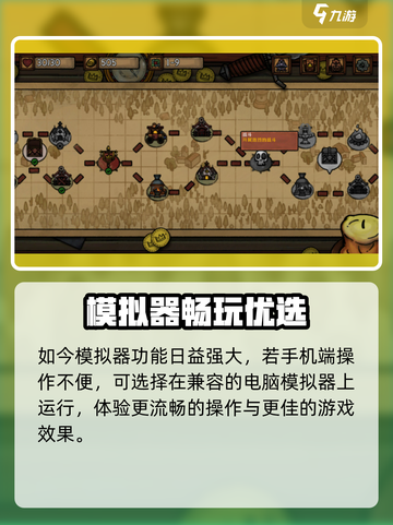 🎮《最终坚守》配置要求曝光！低配也能爽玩？截图5