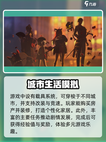 异环是手游还是端游介绍截图3