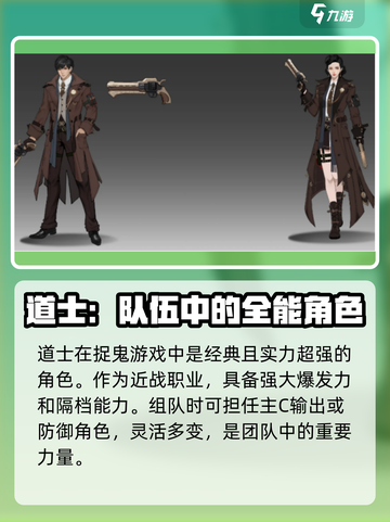 画狐手游最强职业🔥平民玩家必看！🎮截图3