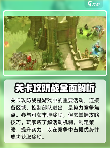 万龙觉醒🔥通关秘籍，轻松碾压关卡！🎮截图2