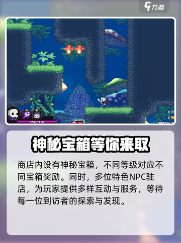 小骨英雄killer商店解锁秘籍💥游戏党必看！截图4