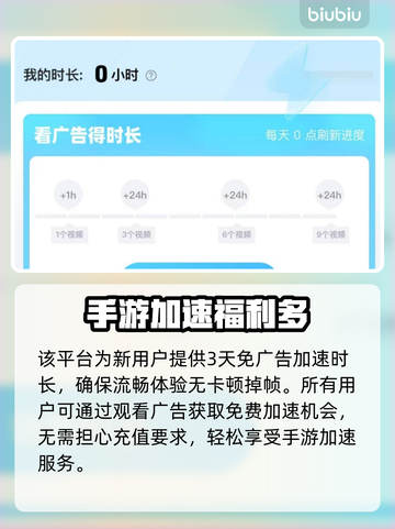 SD钢弹G世代永恒加速器下载地址大公开！🚀🔥截图4