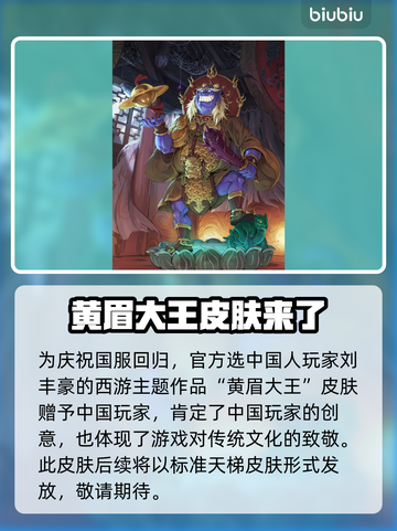 炉石传说🔥免费加速器推荐，稳定不掉线！截图2