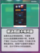 夜族崛起🔥油石获取全攻略💎截图4