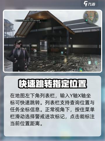 七日世界地图怎么开介绍截图4