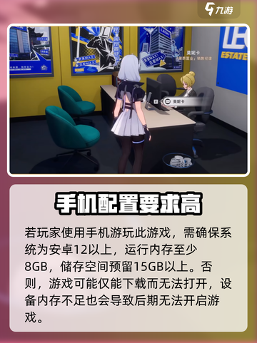 异环配置要求来了！玩游戏不卡顿就靠它🔥🎮截图3