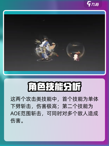 阴阳师心友犬神怎么样介绍截图4