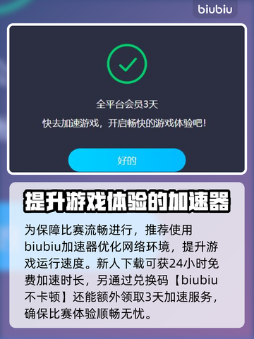潜水员戴夫海马竞速最强🎉海马大曝光！截图2