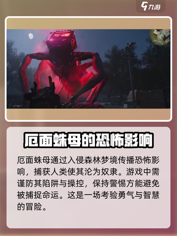 七日世界🔥畸变体角色大揭秘！玩家必看👇截图3